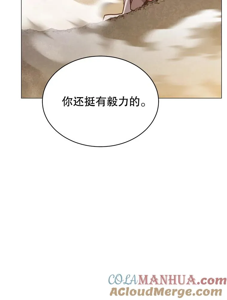 68.走火入魔 第65页