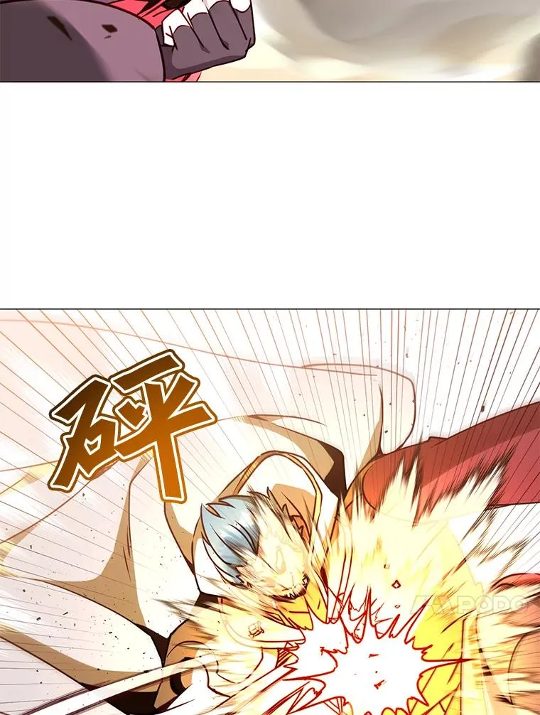 68.走火入魔 第67页