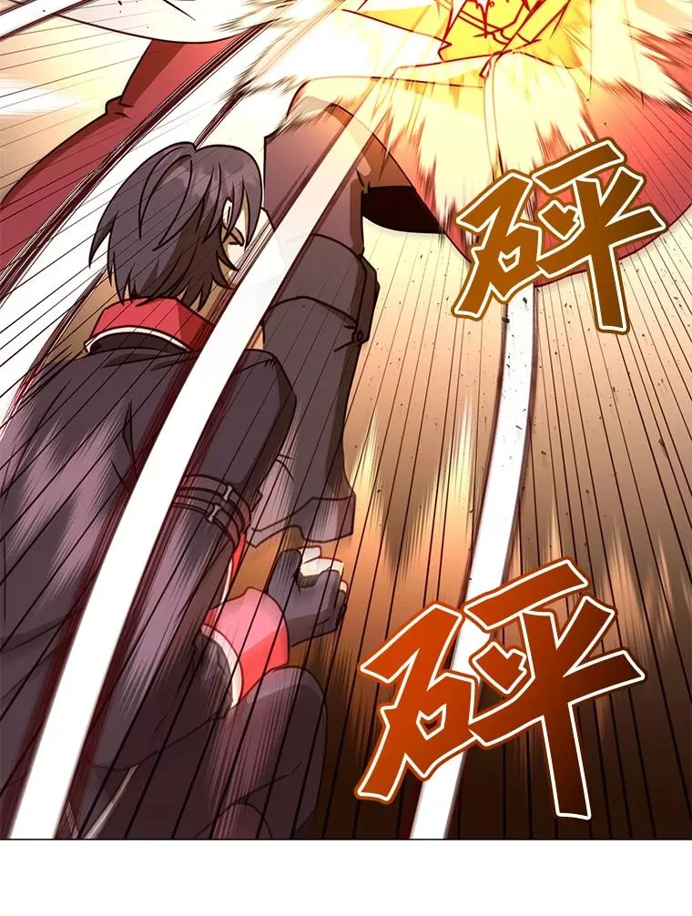68.走火入魔 第68页