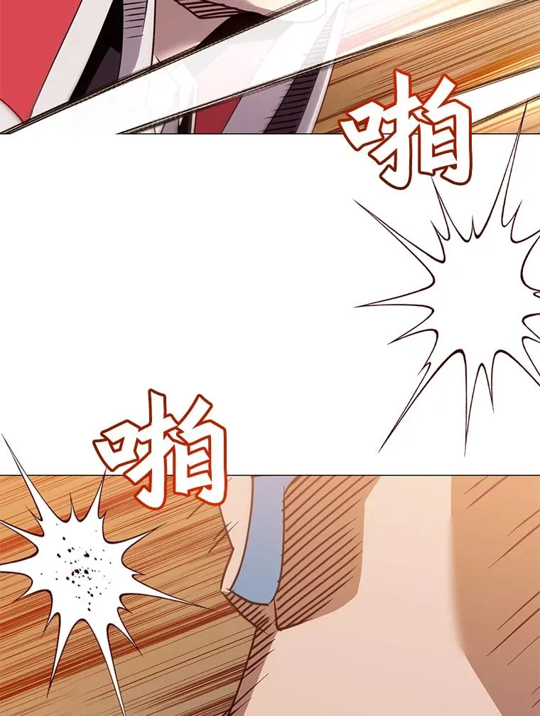 68.走火入魔 第70页