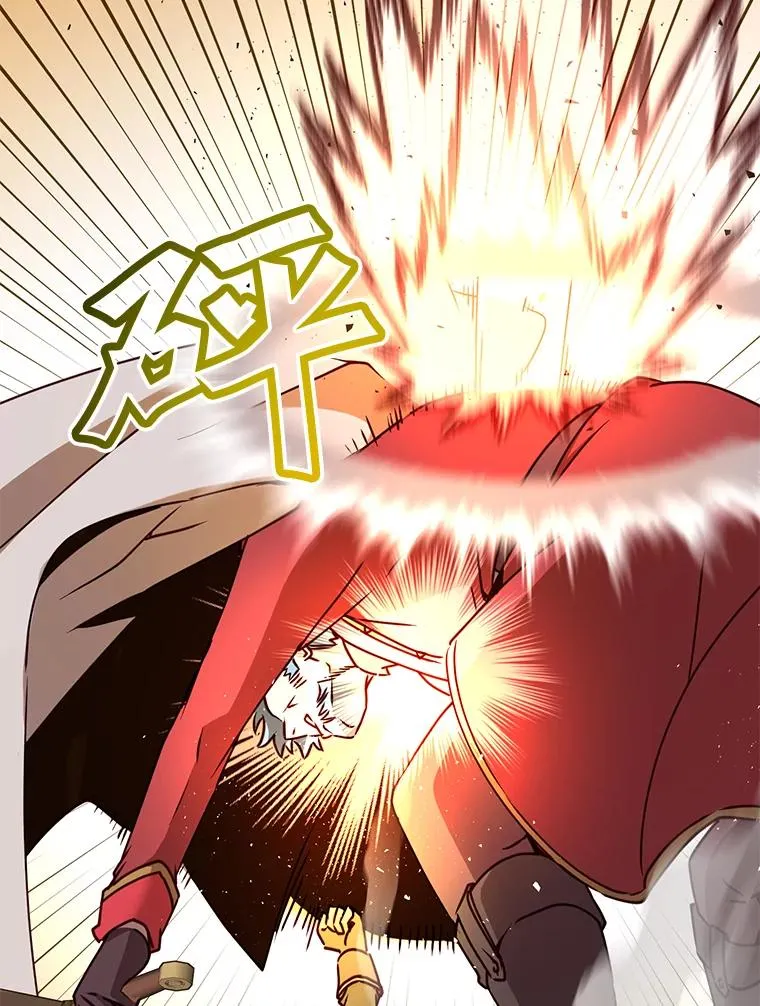 68.走火入魔 第72页