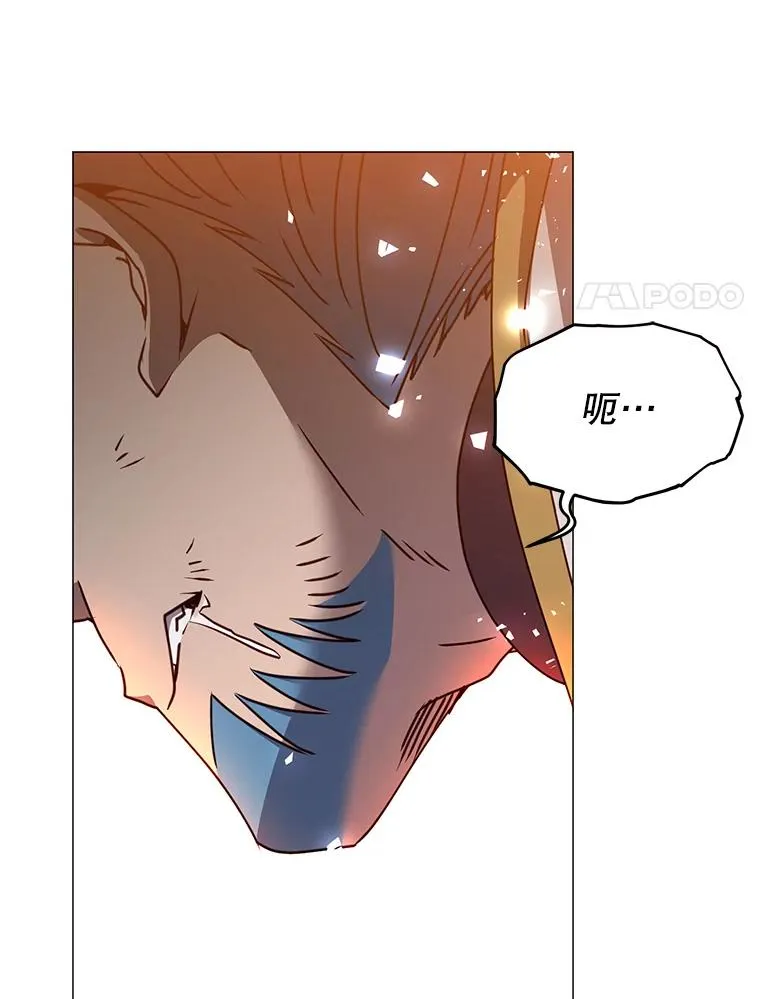 68.走火入魔 第74页
