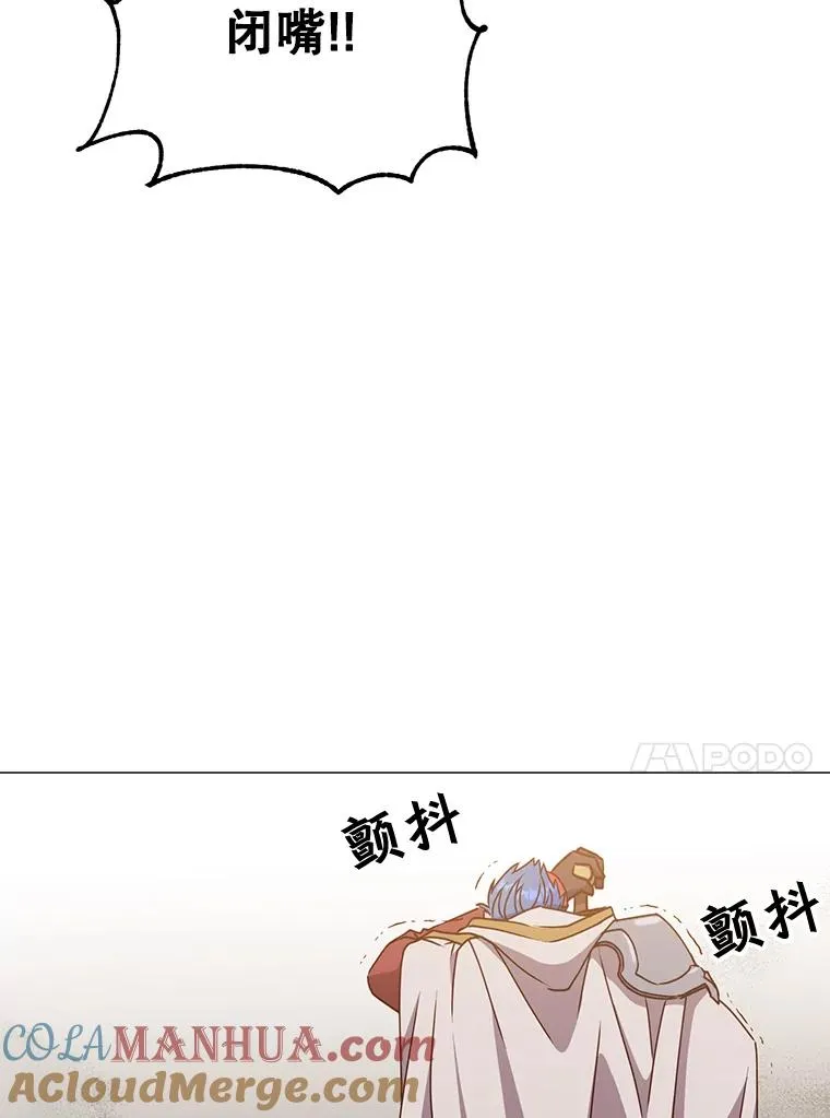 68.走火入魔 第93页