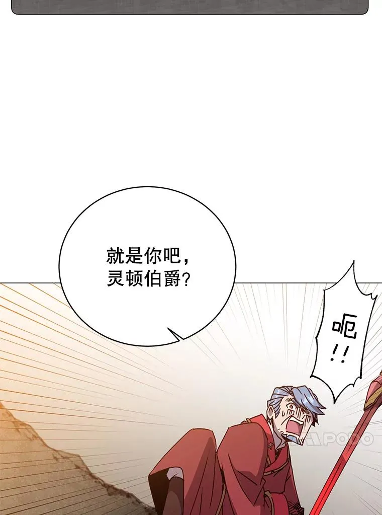 68.走火入魔 第96页
