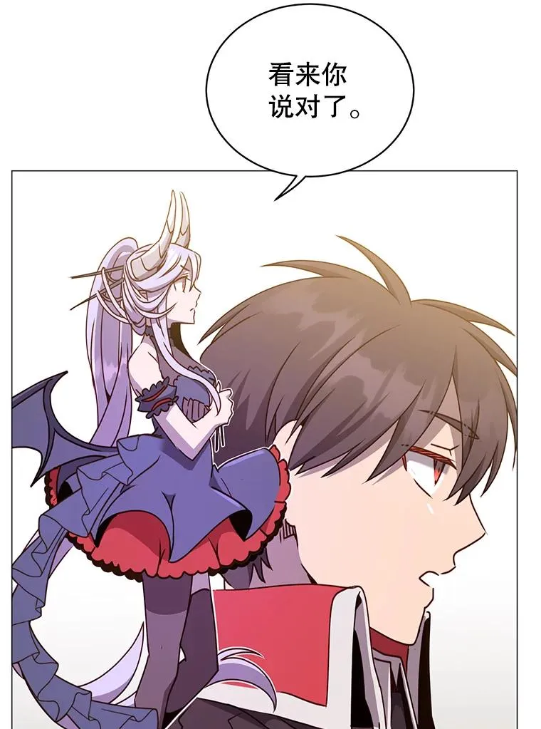 68.走火入魔 第98页