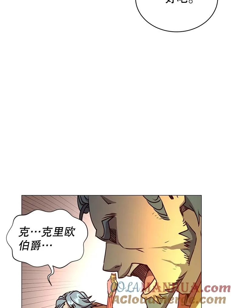 68.走火入魔 第105页