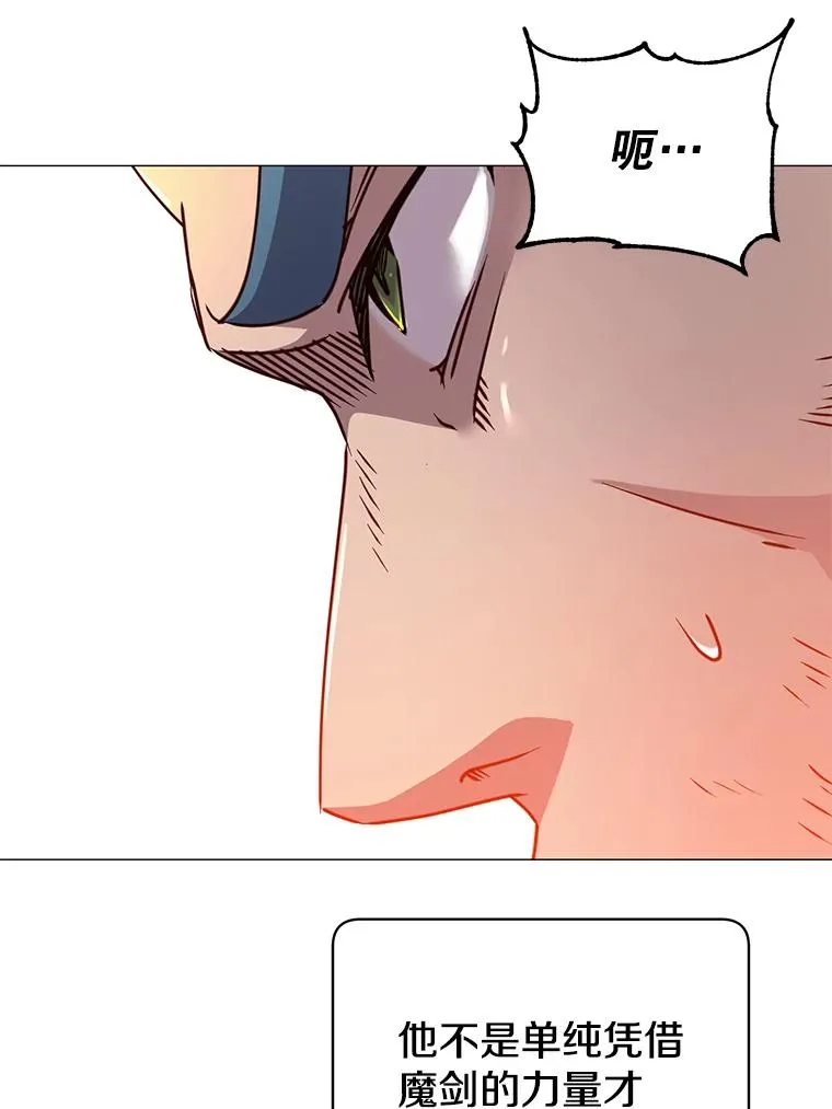 68.走火入魔 第107页