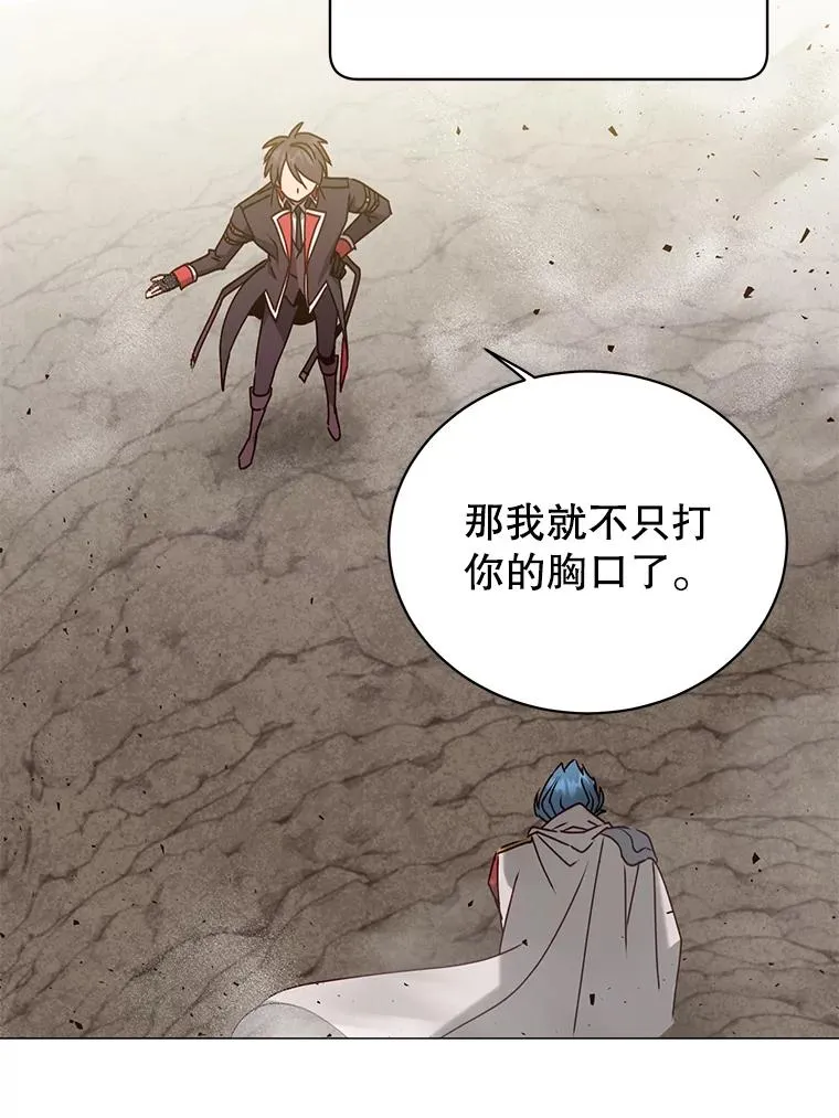 68.走火入魔 第111页