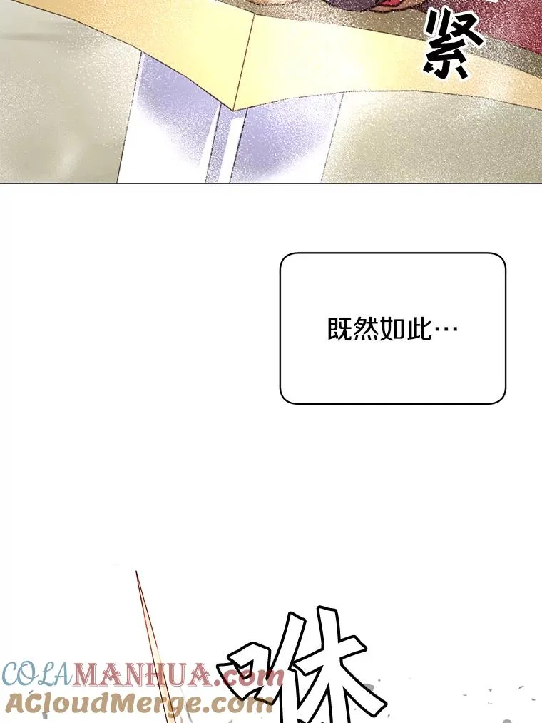 68.走火入魔 第113页