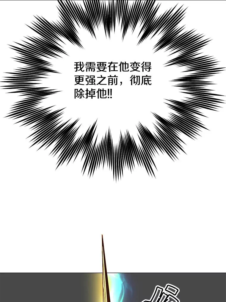 68.走火入魔 第115页