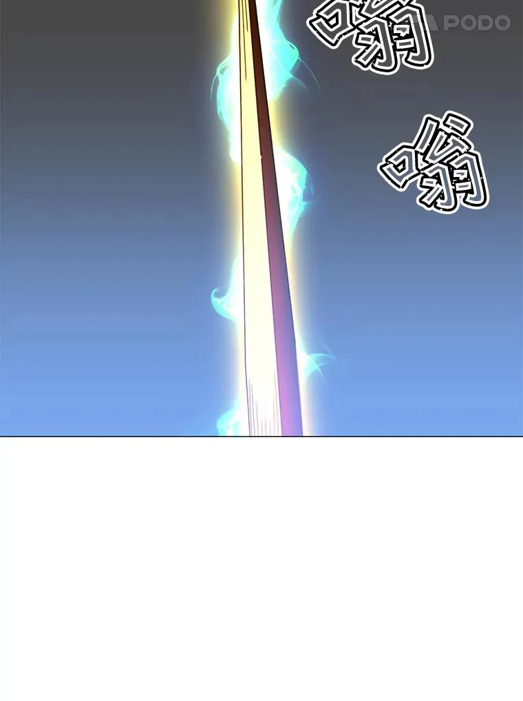 68.走火入魔 第116页