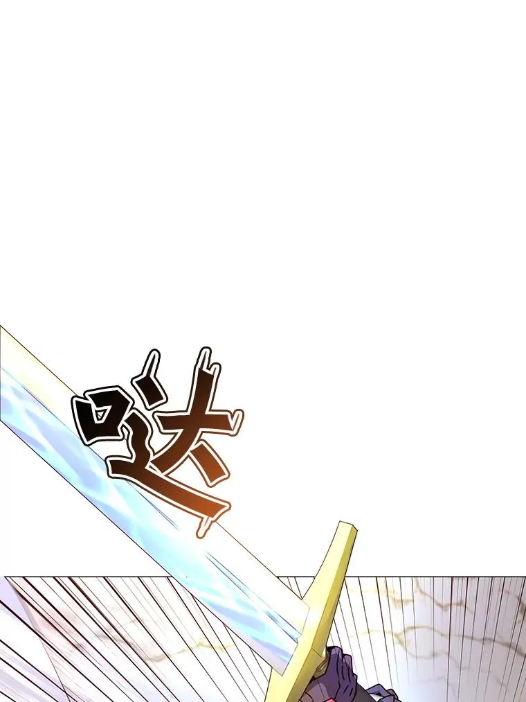 68.走火入魔 第118页