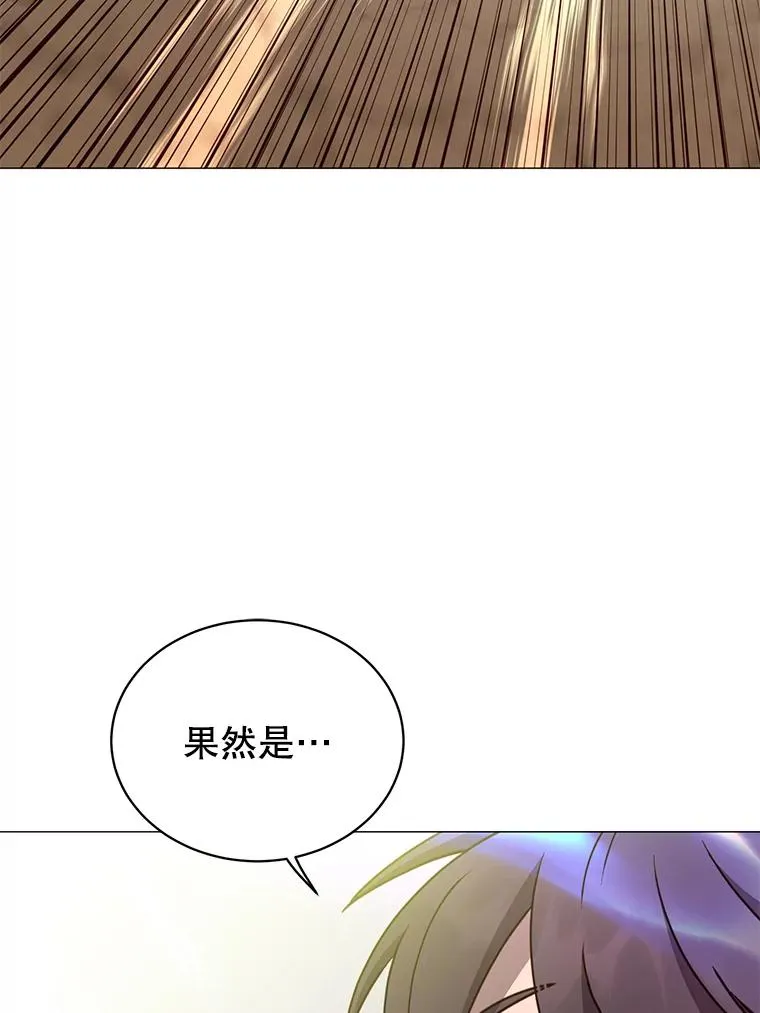 68.走火入魔 第120页