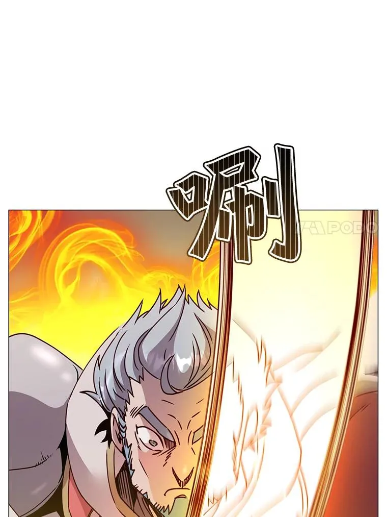 68.走火入魔 第122页