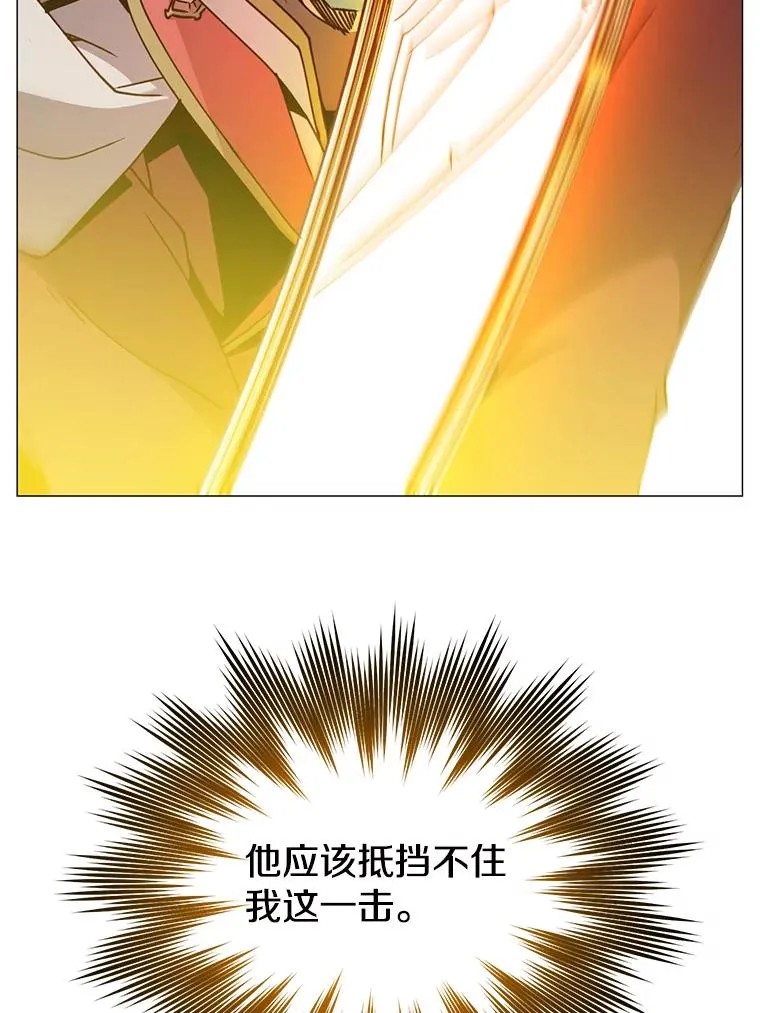 68.走火入魔 第123页