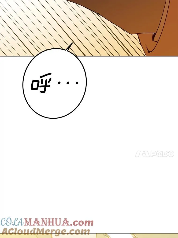 68.走火入魔 第125页