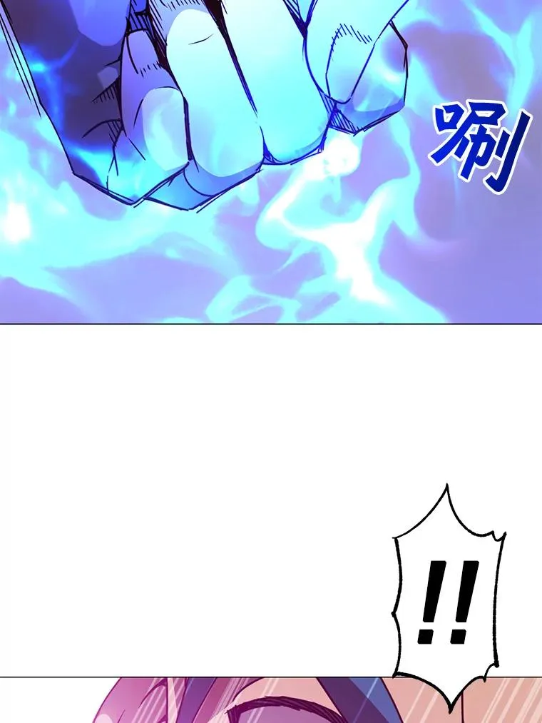 68.走火入魔 第130页