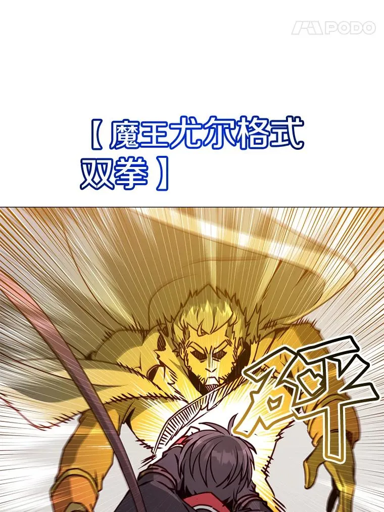68.走火入魔 第132页