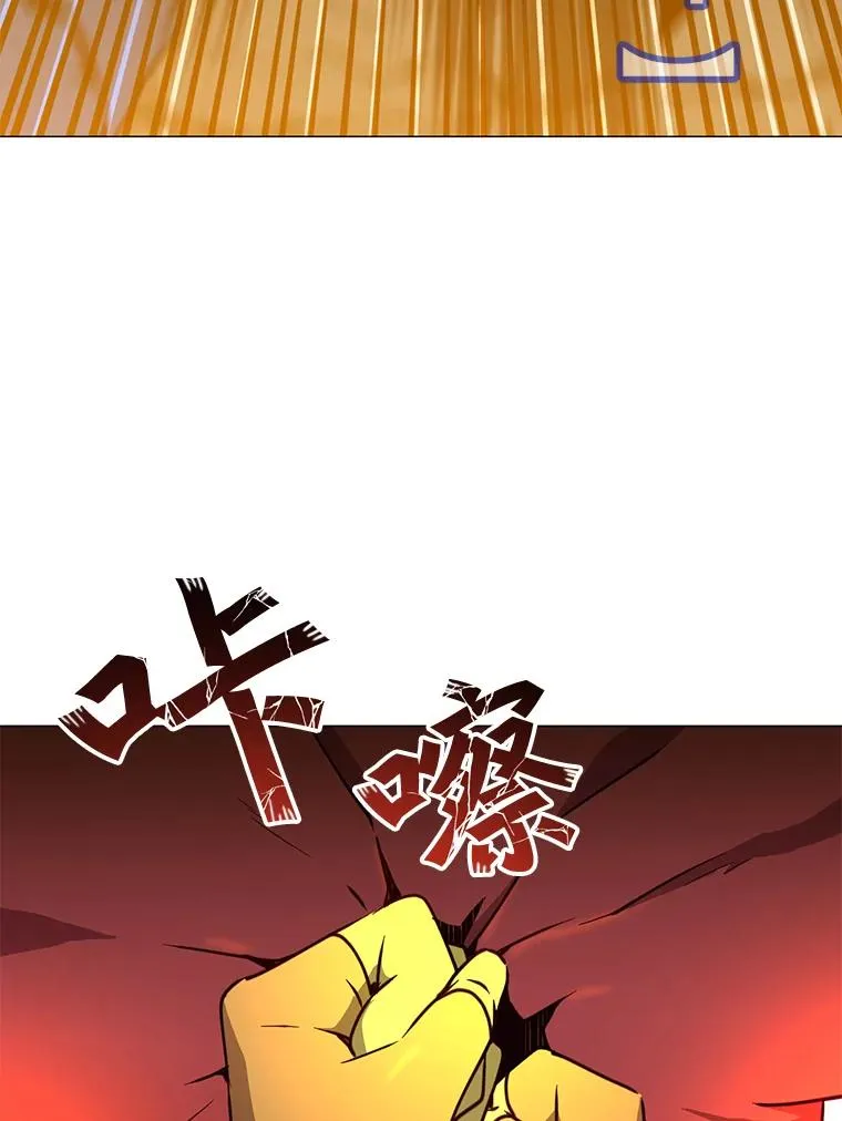 68.走火入魔 第134页
