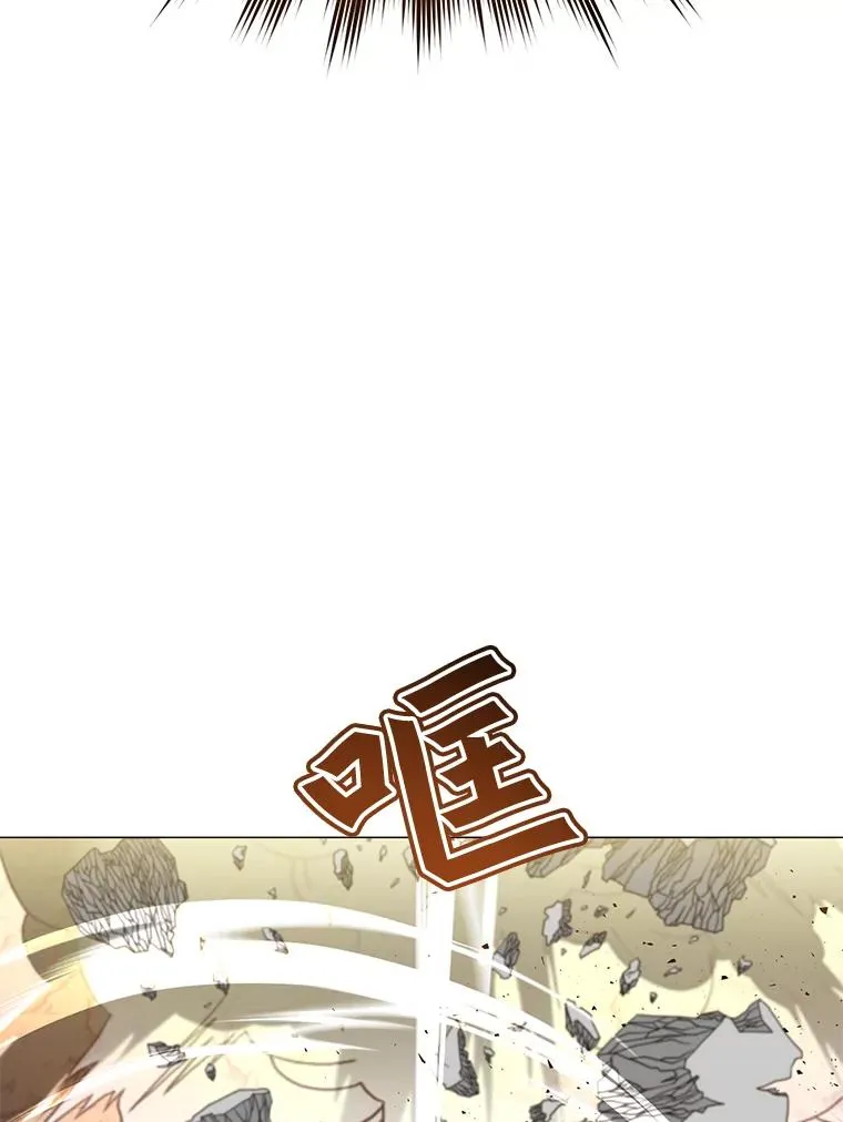 68.走火入魔 第136页
