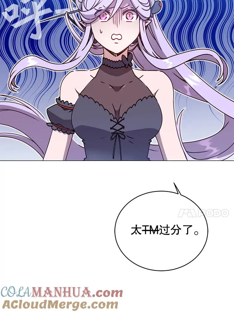 68.走火入魔 第141页