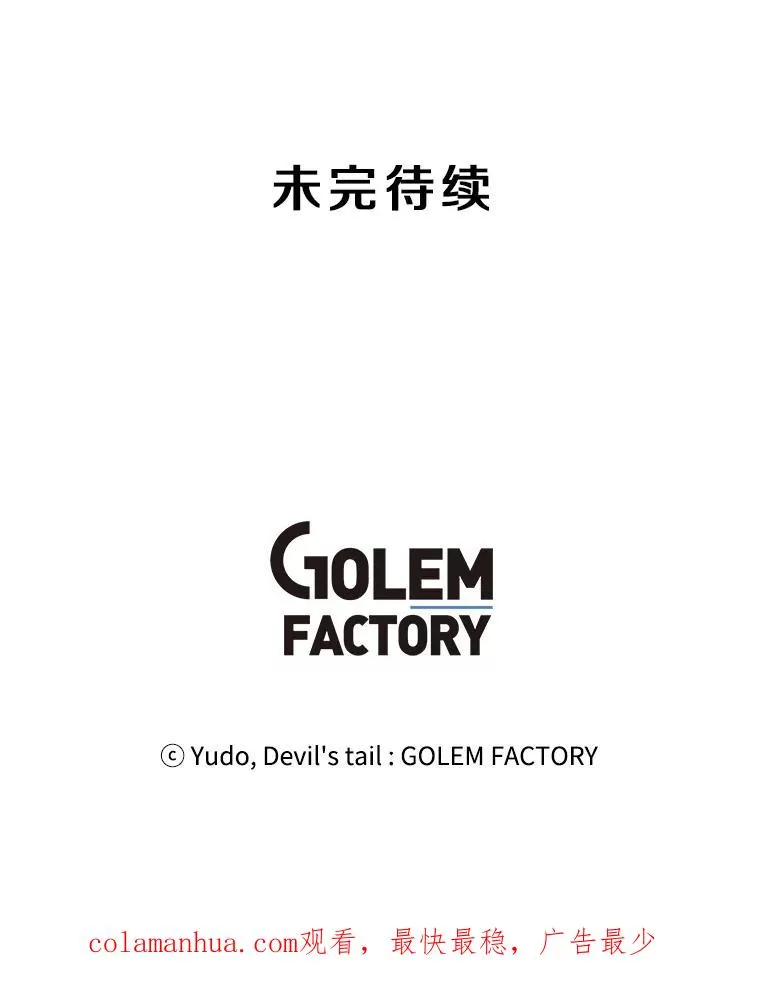 68.走火入魔 第142页