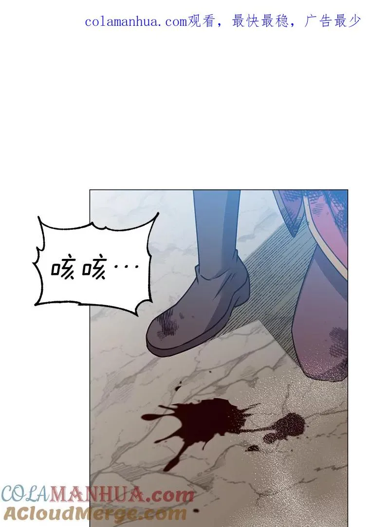 69.杀死灵顿 第1页