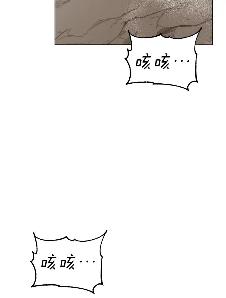 69.杀死灵顿 第2页