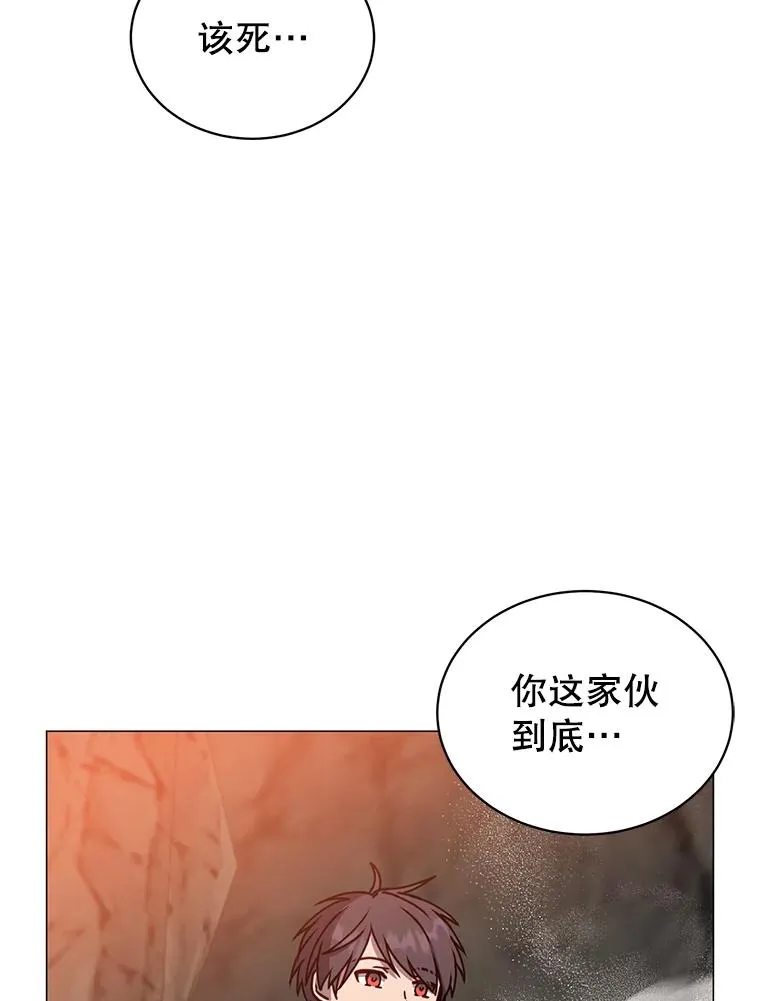 69.杀死灵顿 第11页