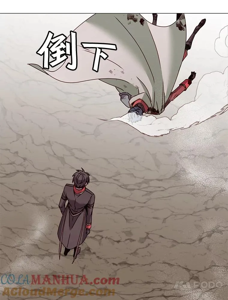 69.杀死灵顿 第13页