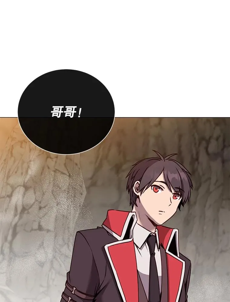69.杀死灵顿 第16页