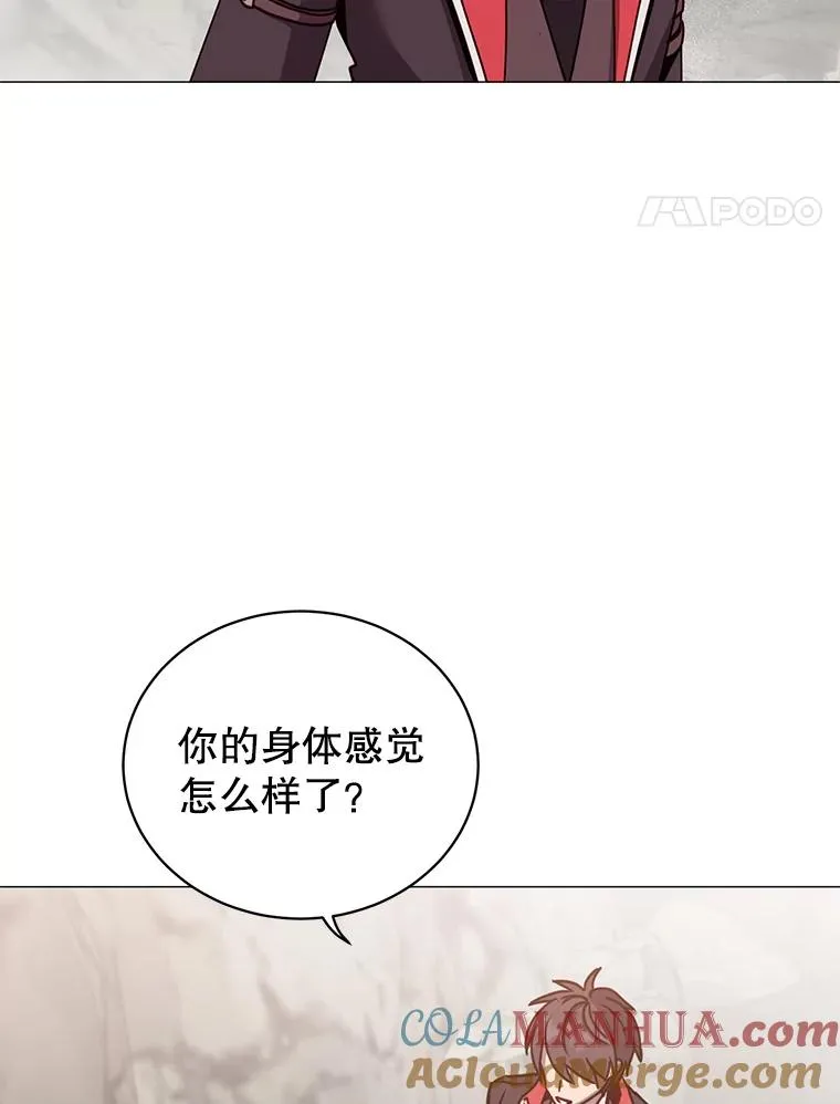 69.杀死灵顿 第17页