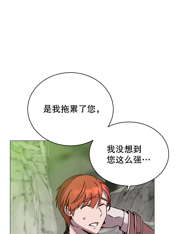 69.杀死灵顿 第19页