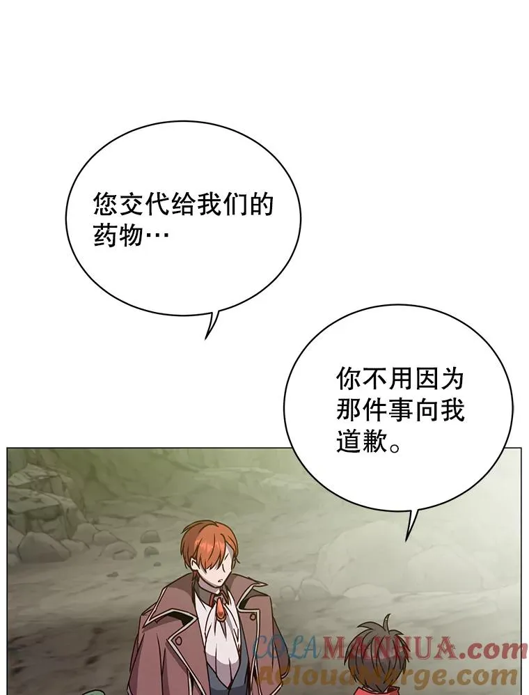 69.杀死灵顿 第21页