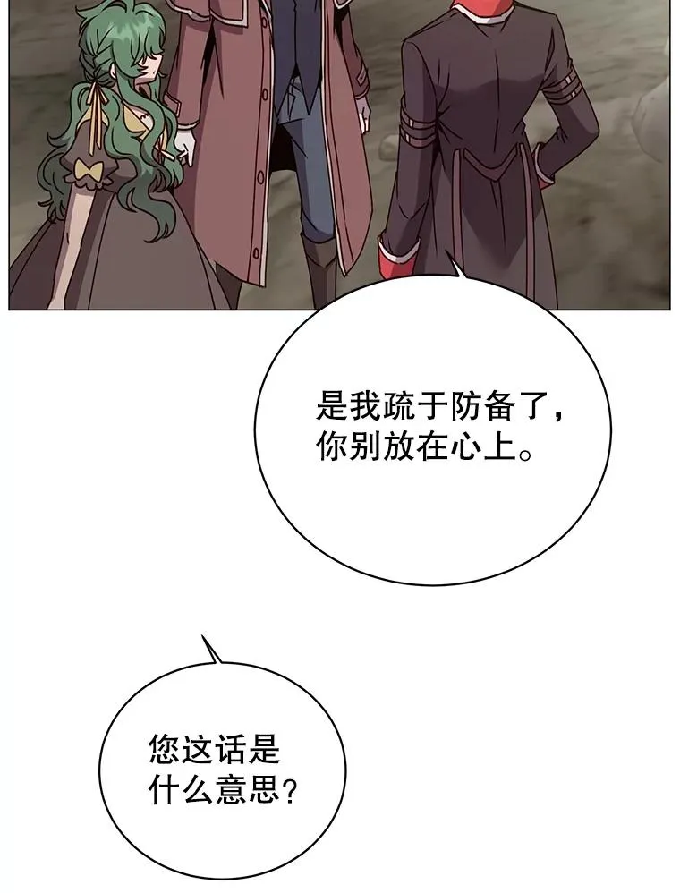 69.杀死灵顿 第22页