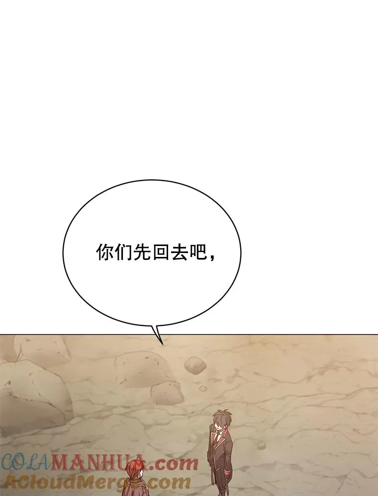 69.杀死灵顿 第25页