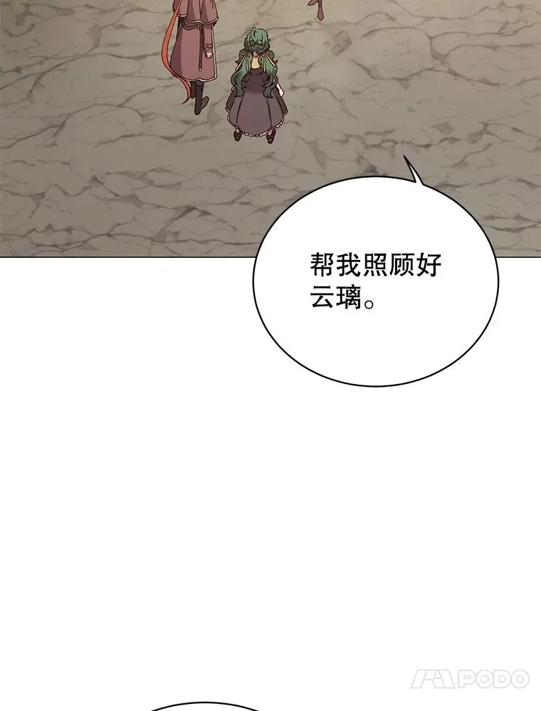 69.杀死灵顿 第26页