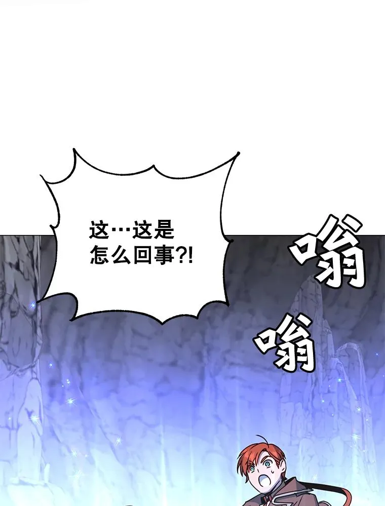 69.杀死灵顿 第35页