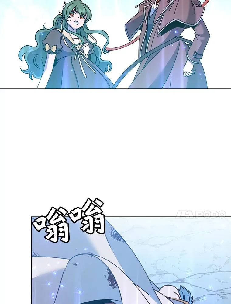 69.杀死灵顿 第36页