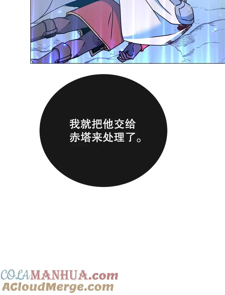 69.杀死灵顿 第37页