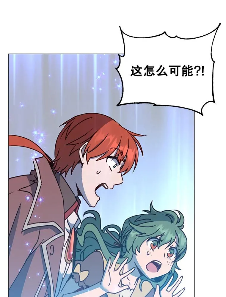 69.杀死灵顿 第38页