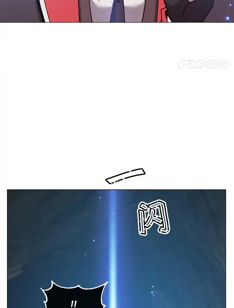 69.杀死灵顿 第43页