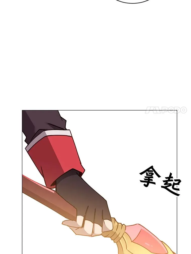 69.杀死灵顿 第46页
