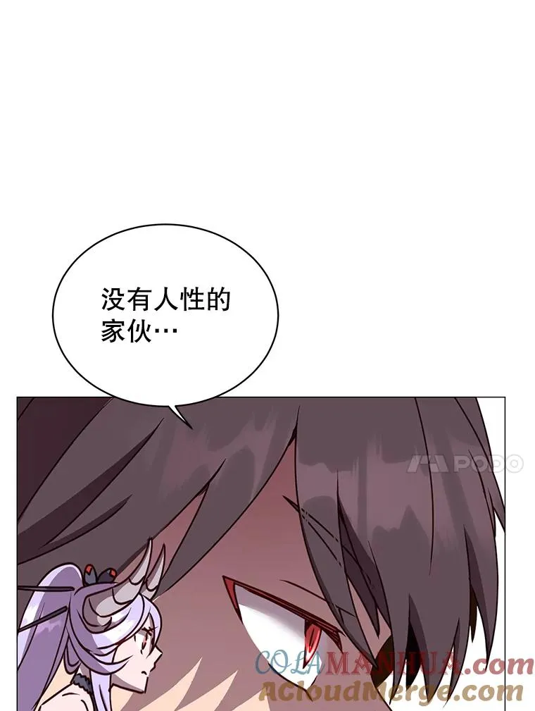 69.杀死灵顿 第49页