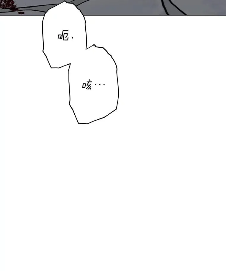 69.杀死灵顿 第56页