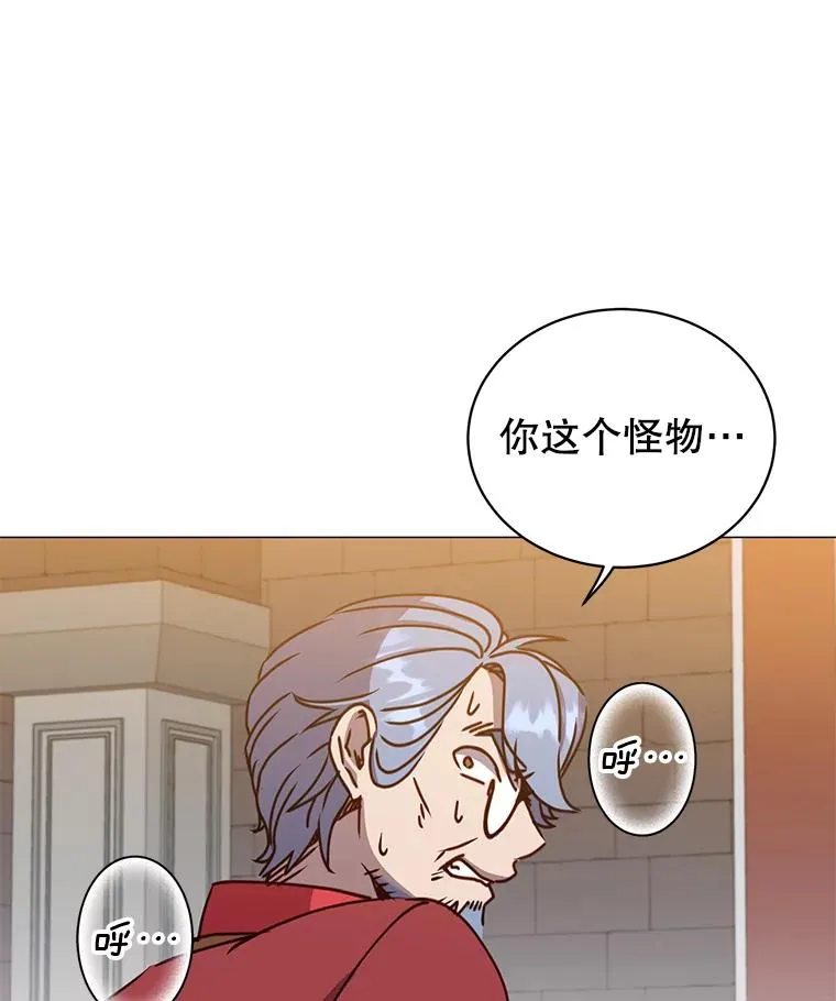 69.杀死灵顿 第58页