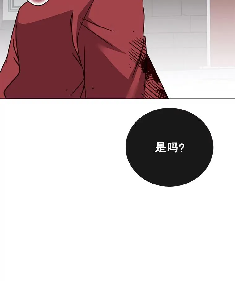 69.杀死灵顿 第59页
