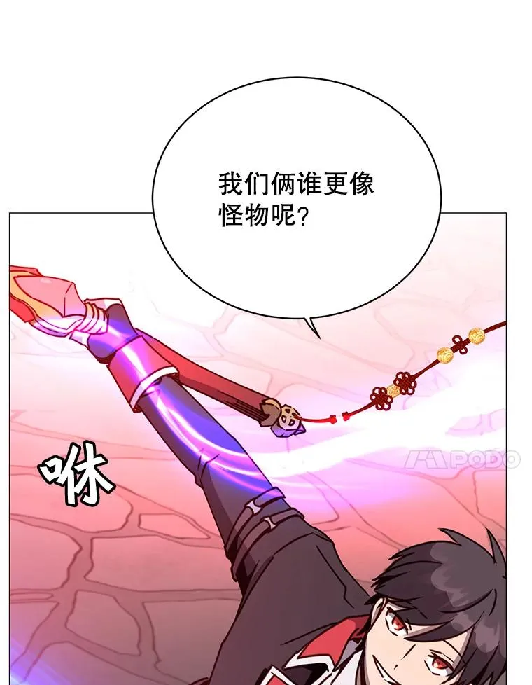 69.杀死灵顿 第60页