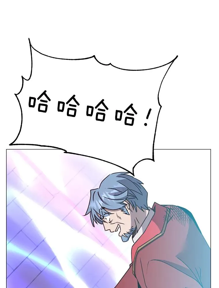 69.杀死灵顿 第71页