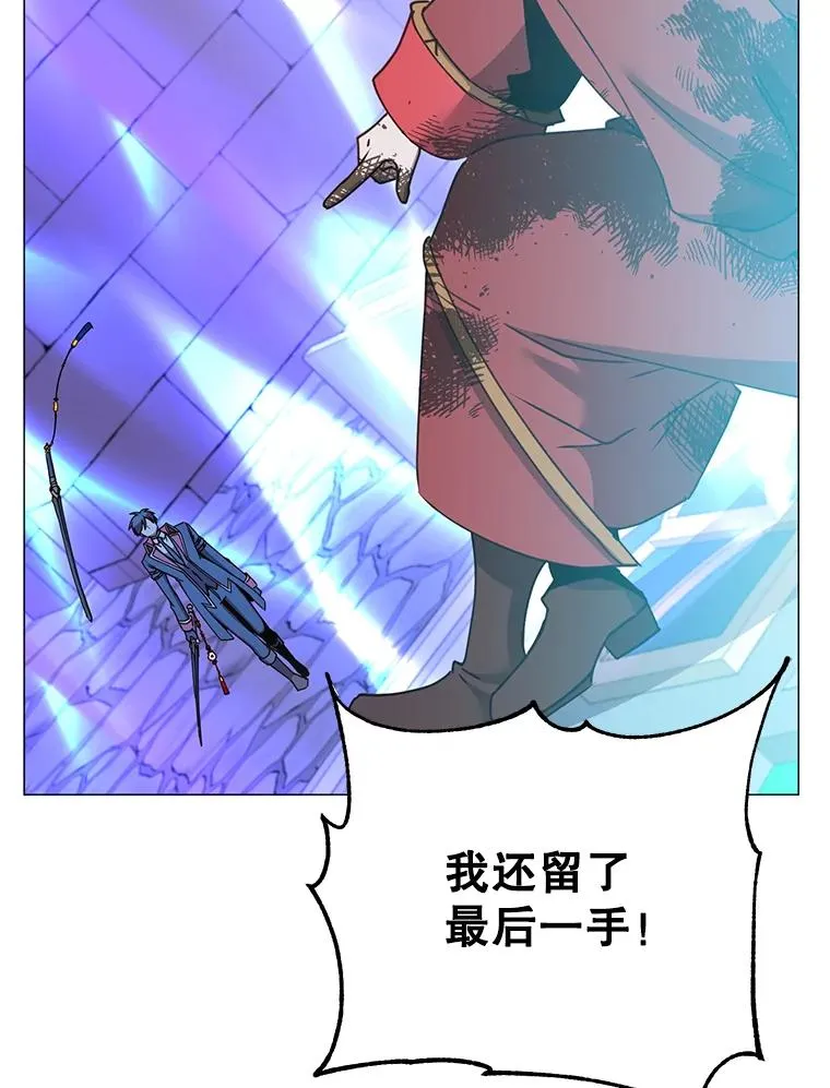 69.杀死灵顿 第72页